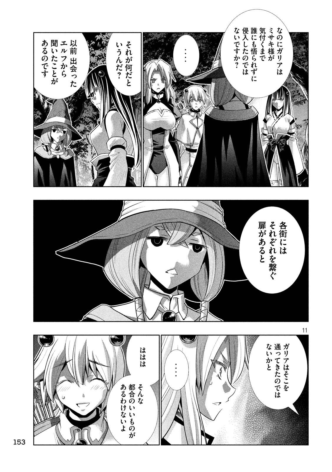 P11