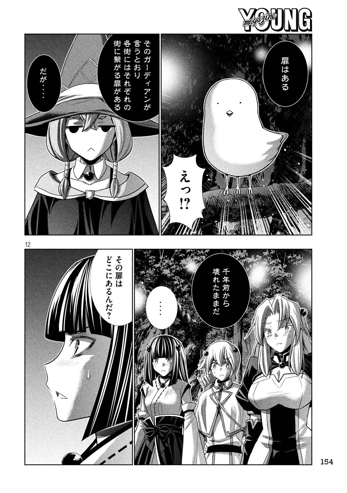 P12