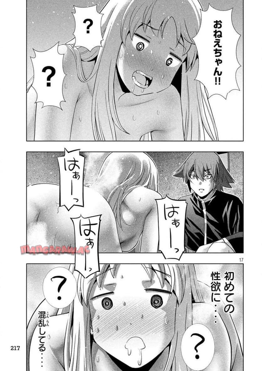 P17