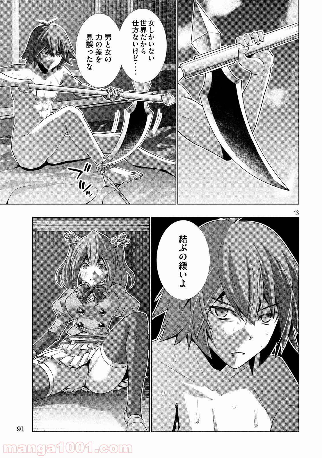 P13