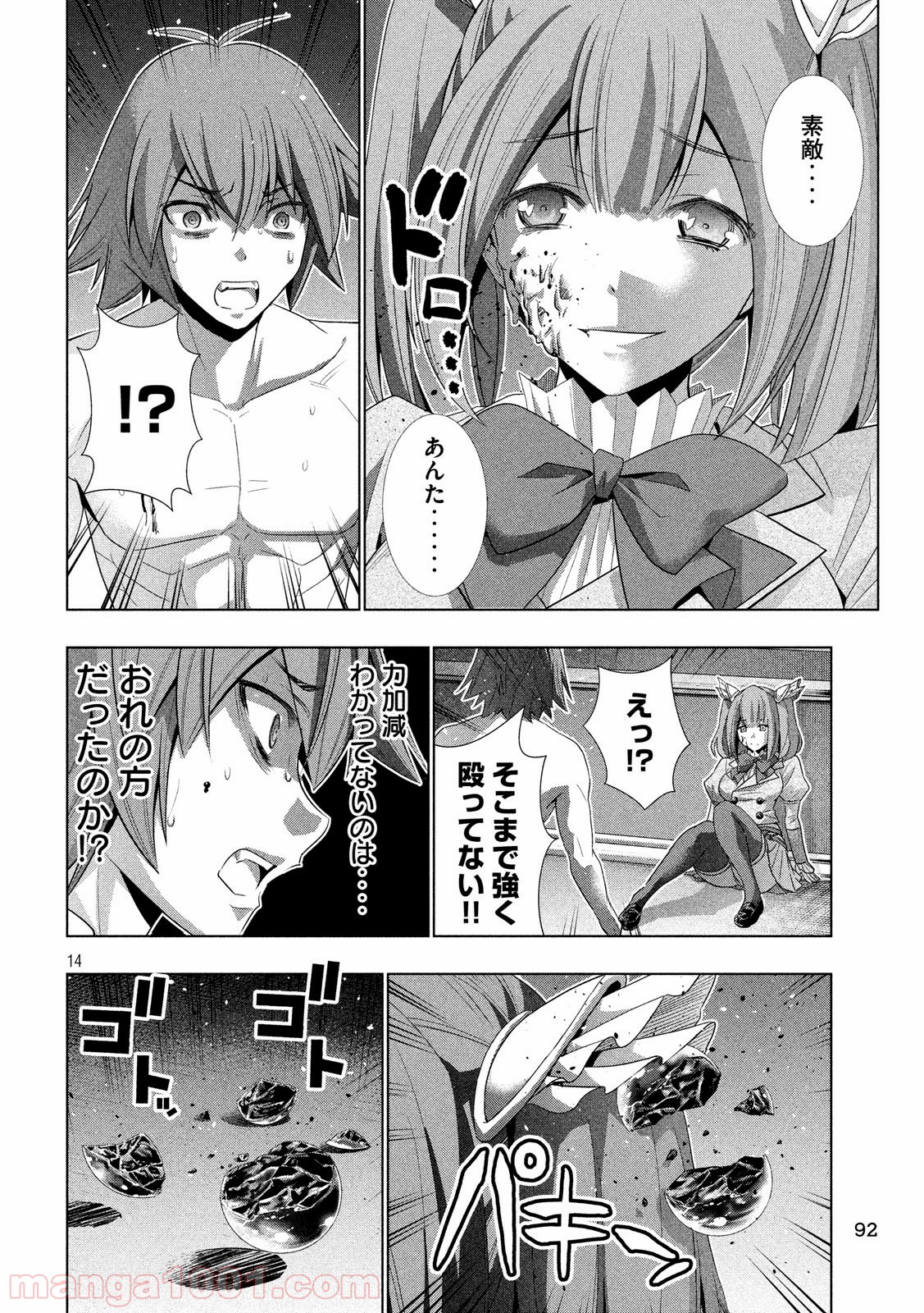 P14