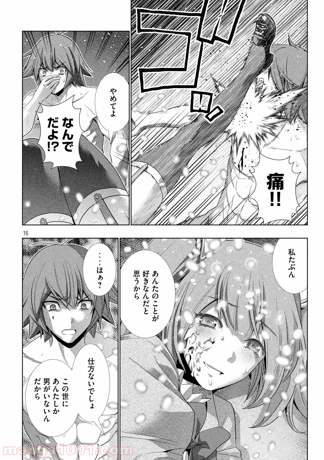 P16