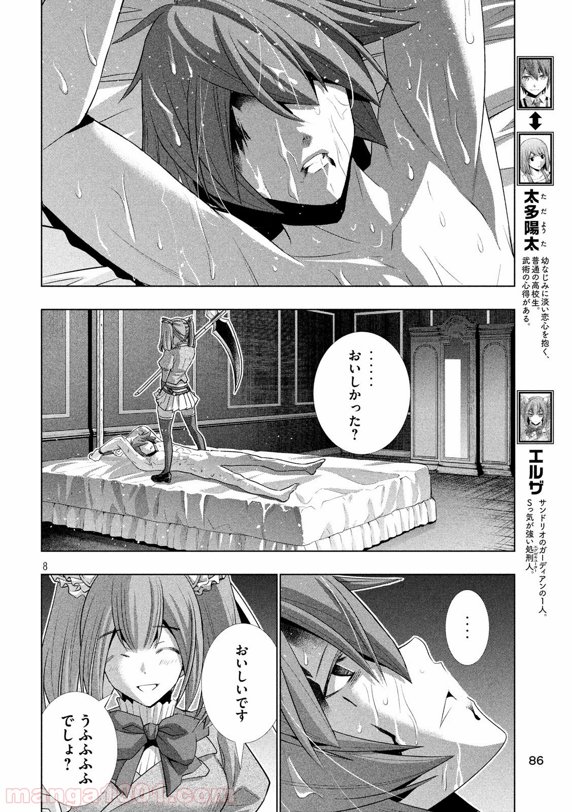 P8