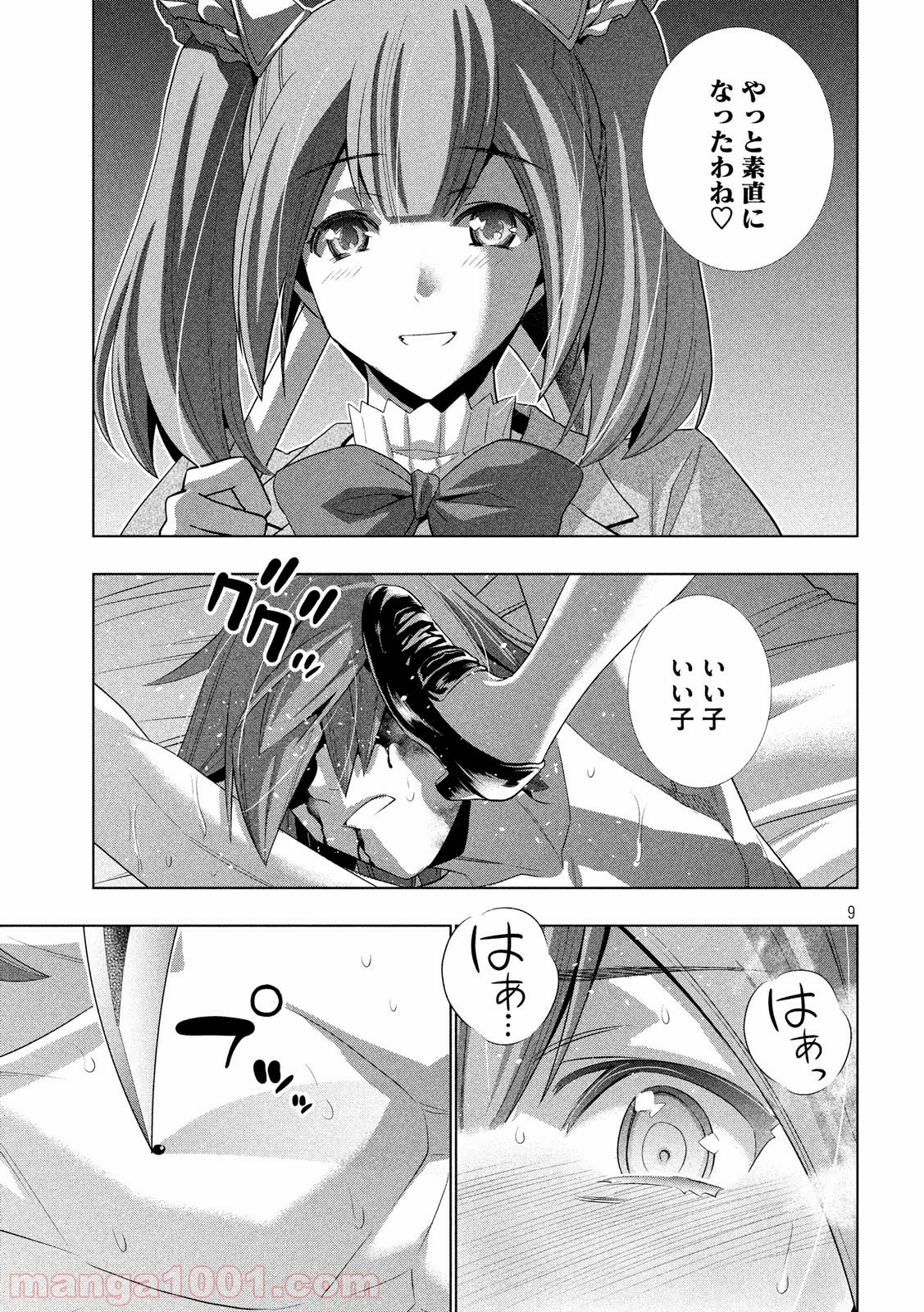 P9