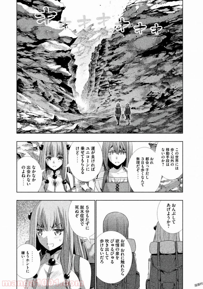 P14