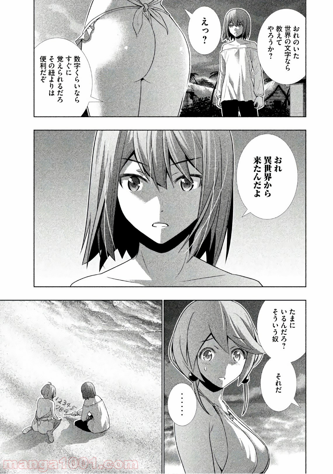 P13