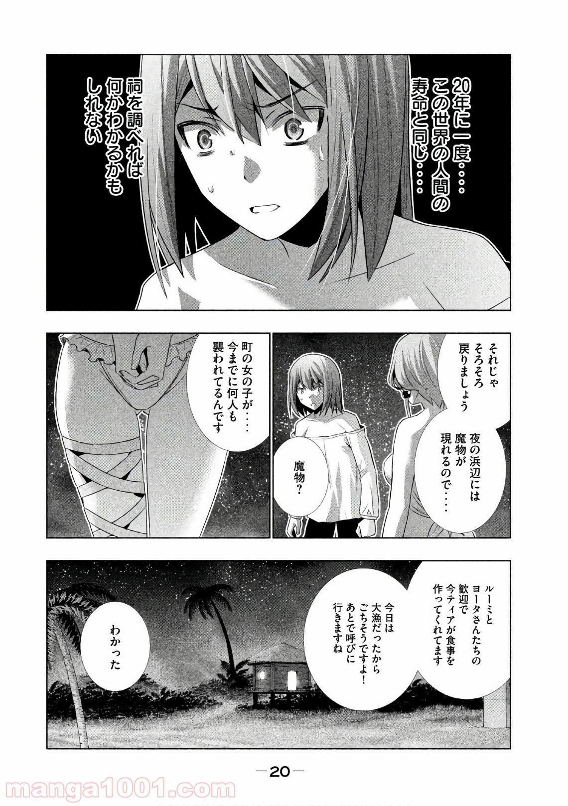 P18