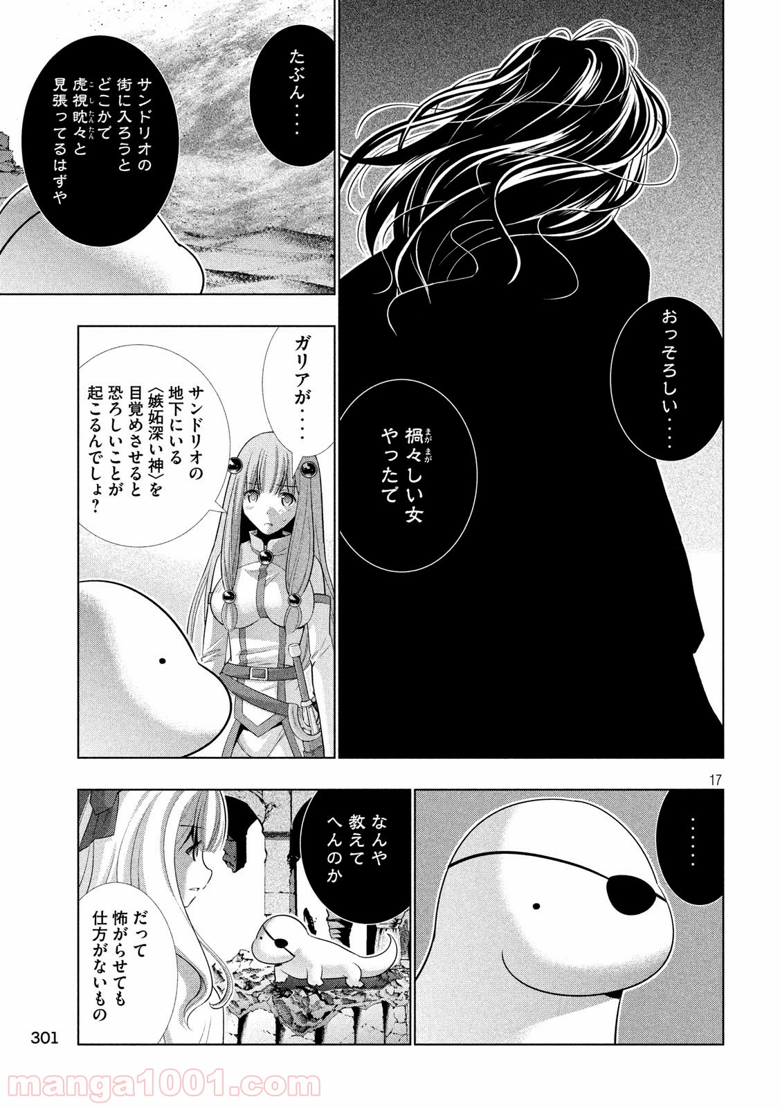 P17