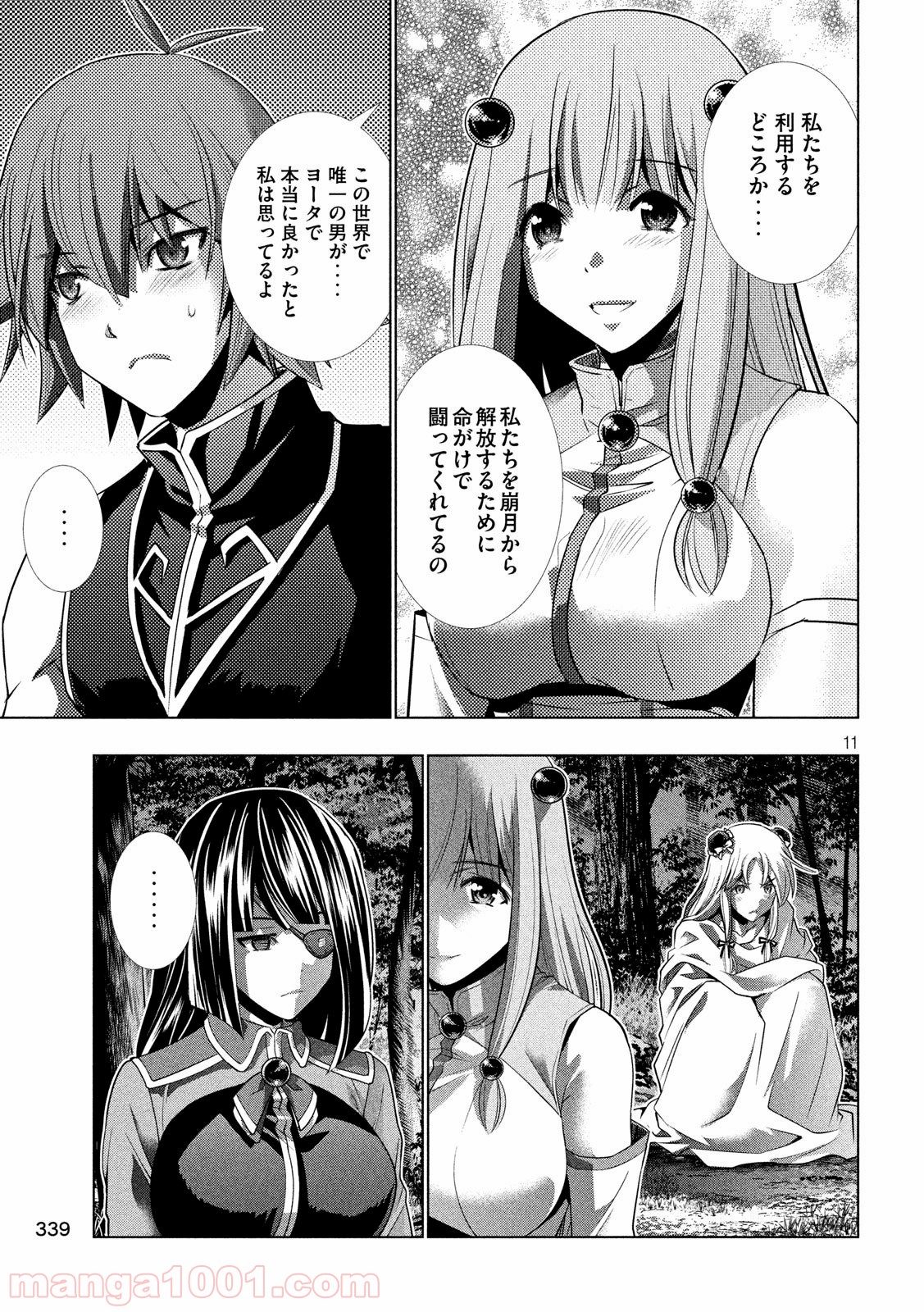 P11