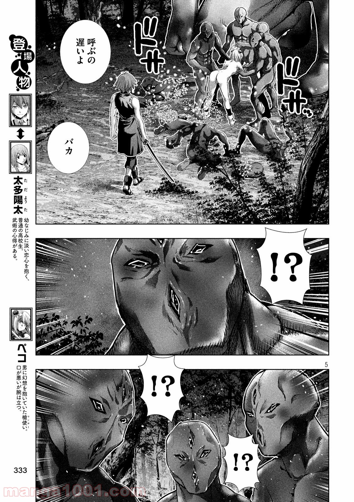 P5