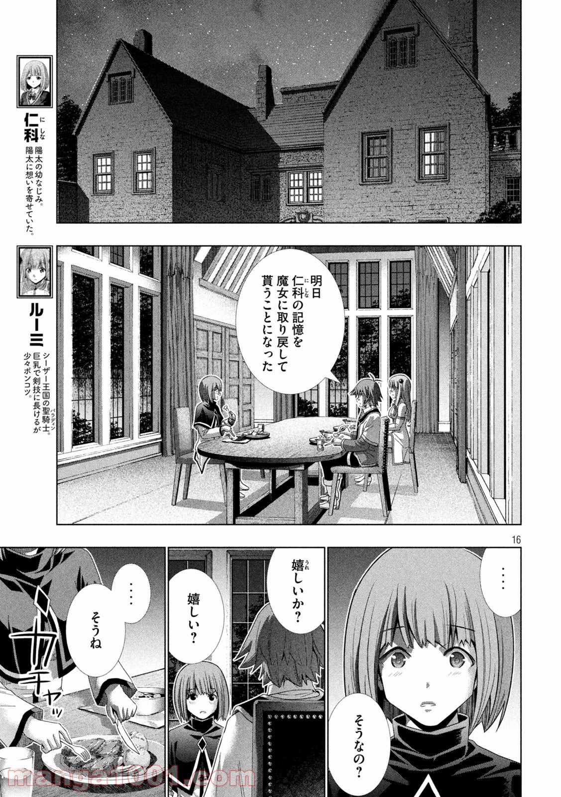 P16