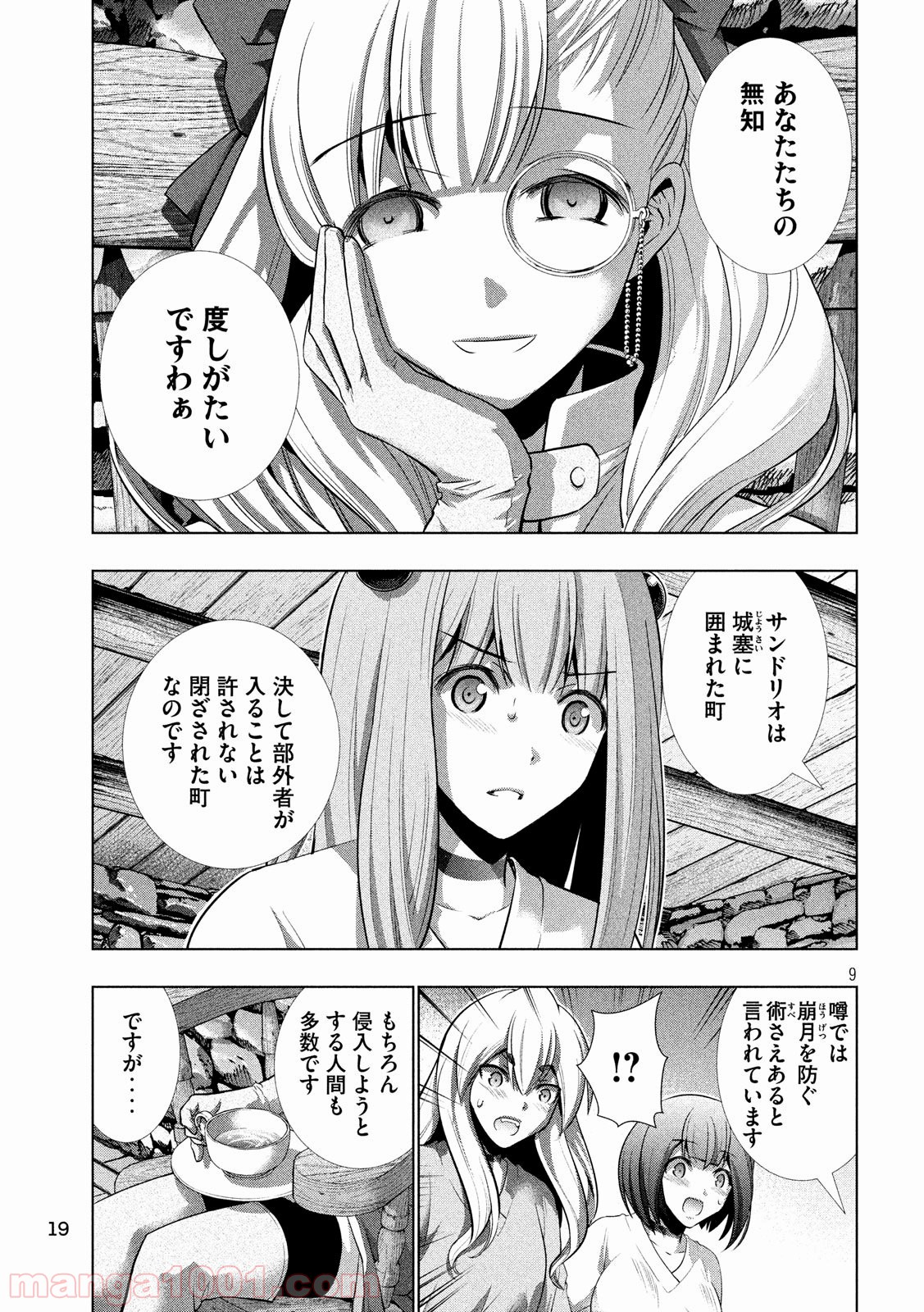 P11