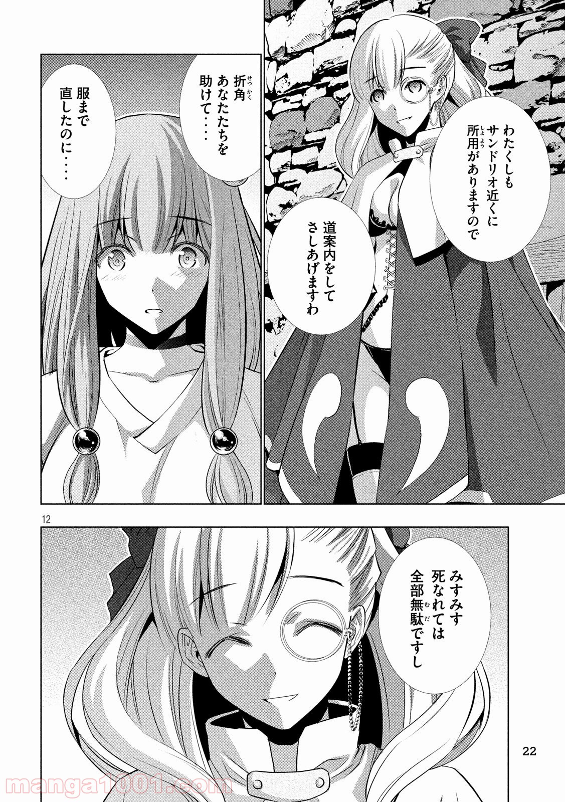 P14