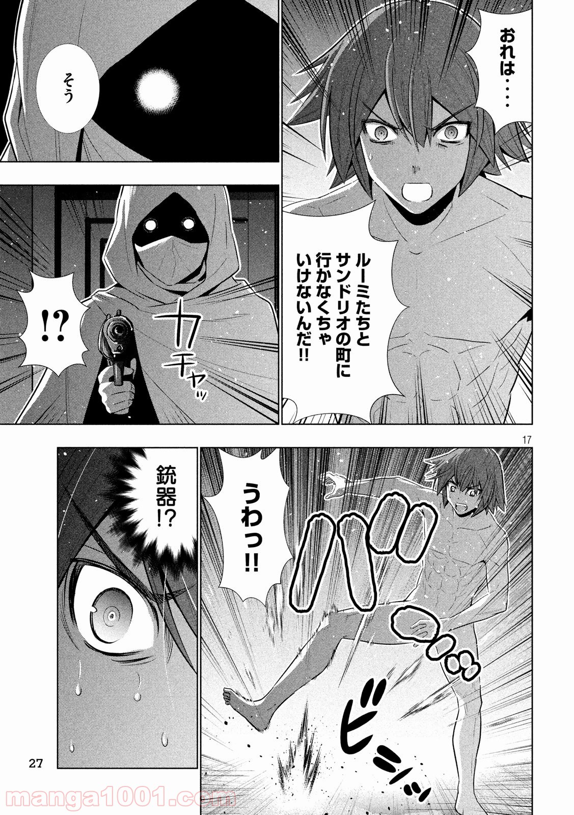 P19