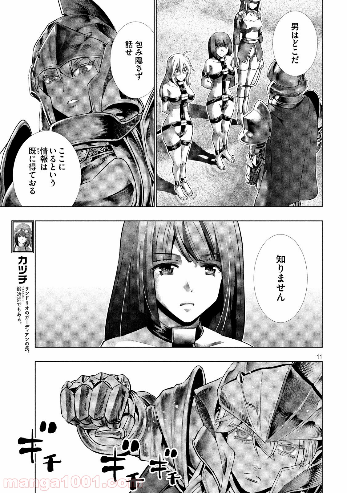 P11