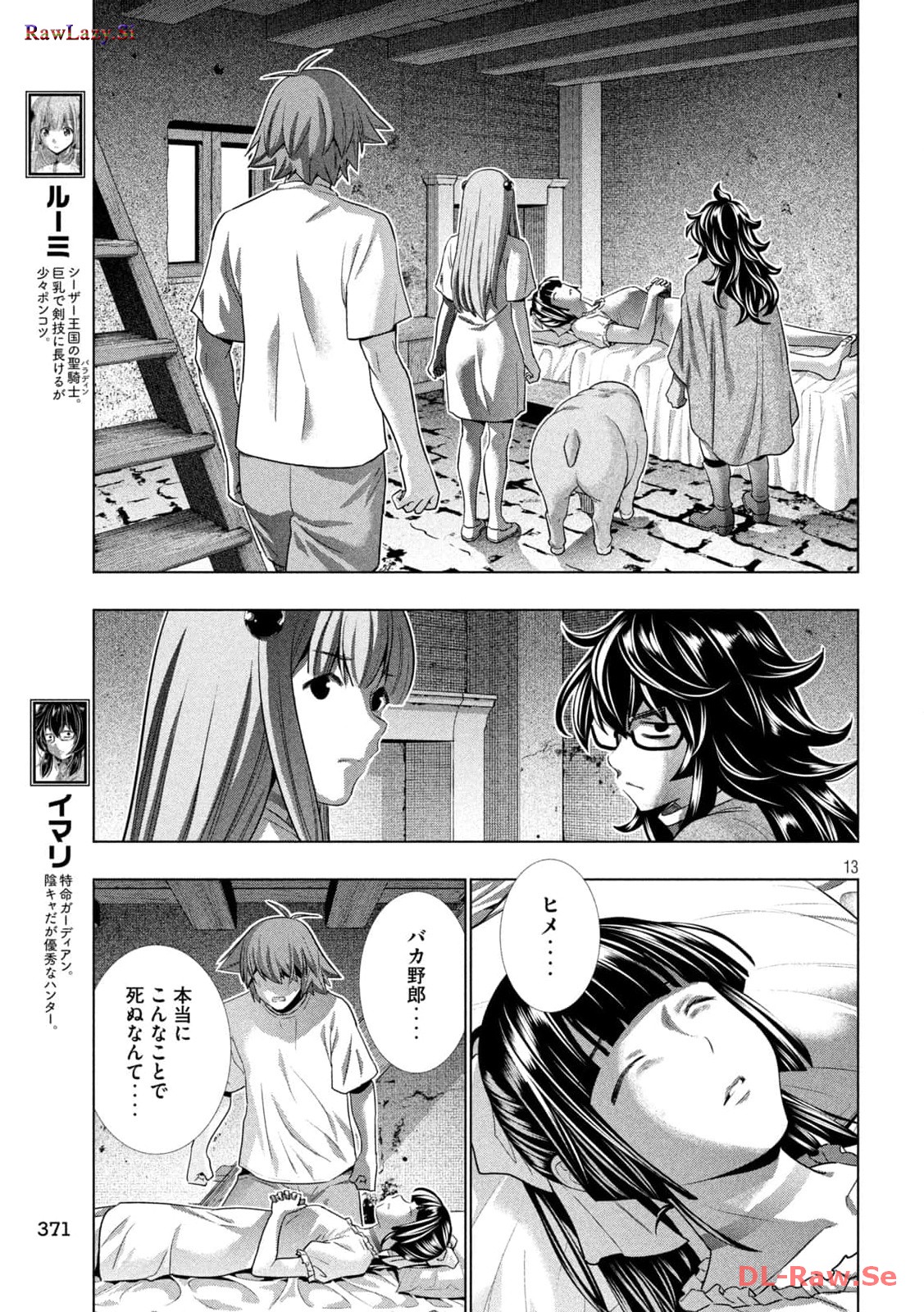 P13