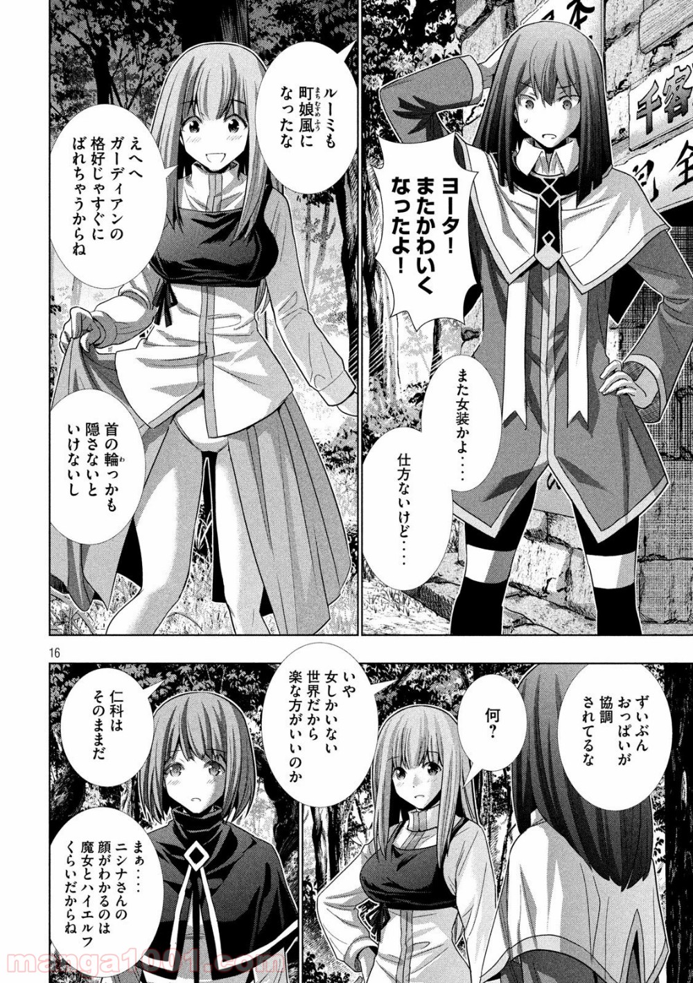 P16