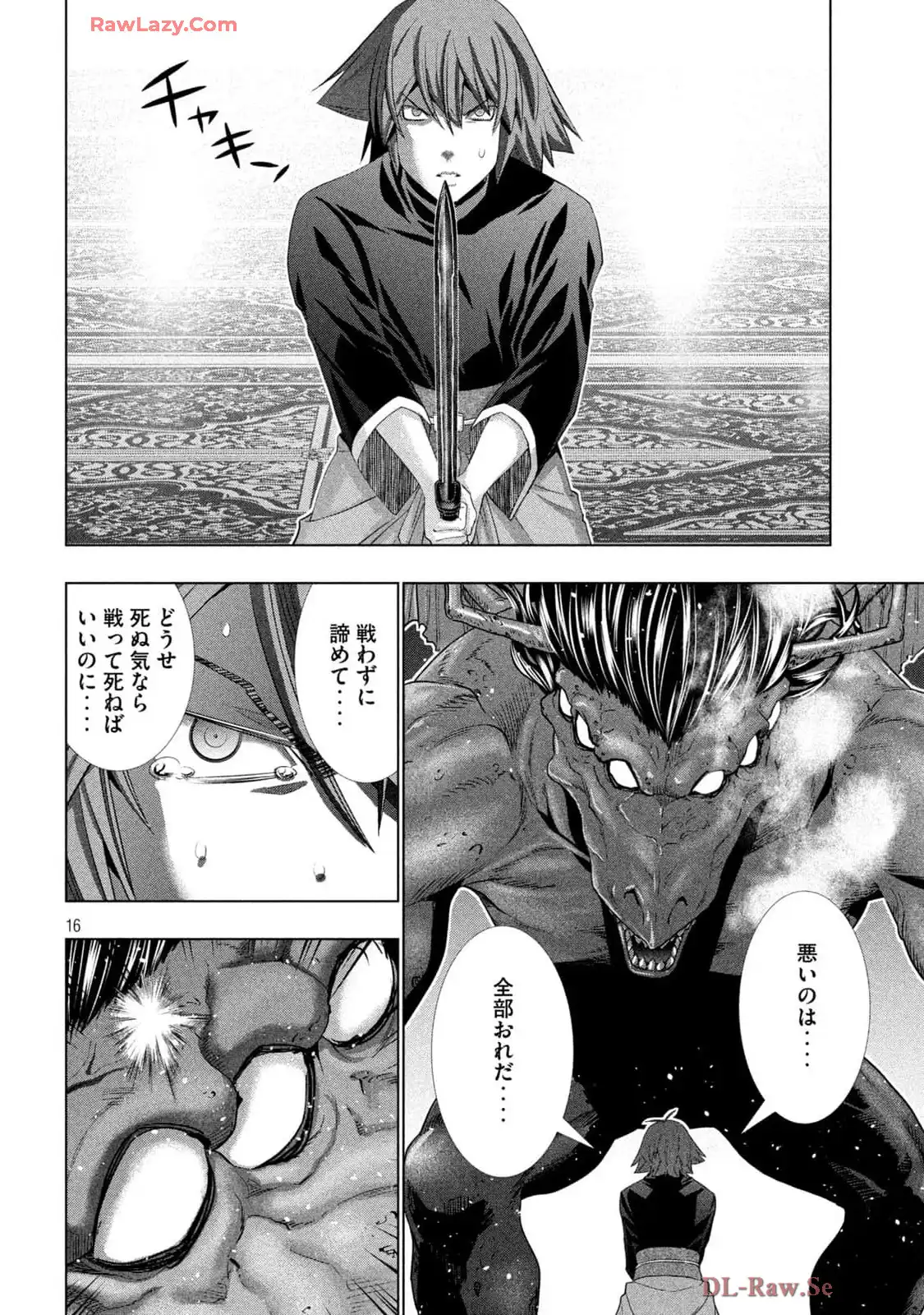 P16
