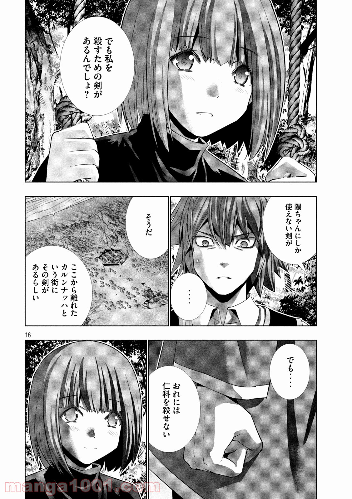 P16