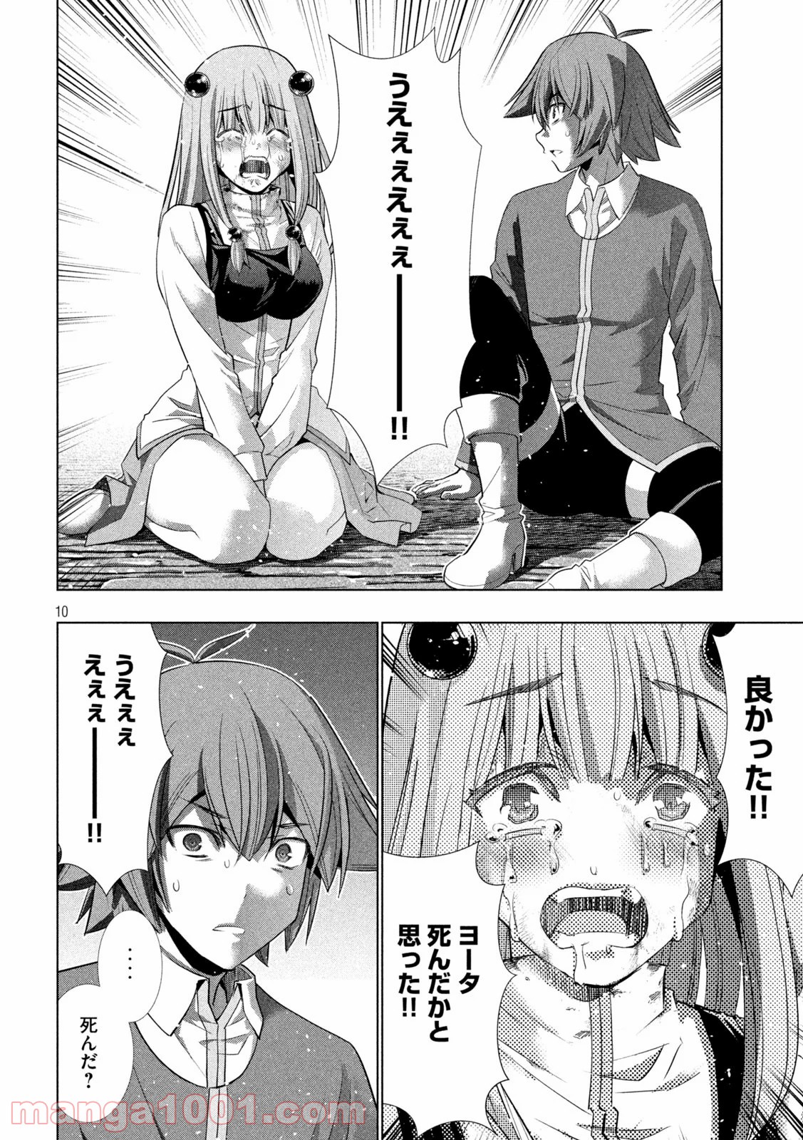 P10