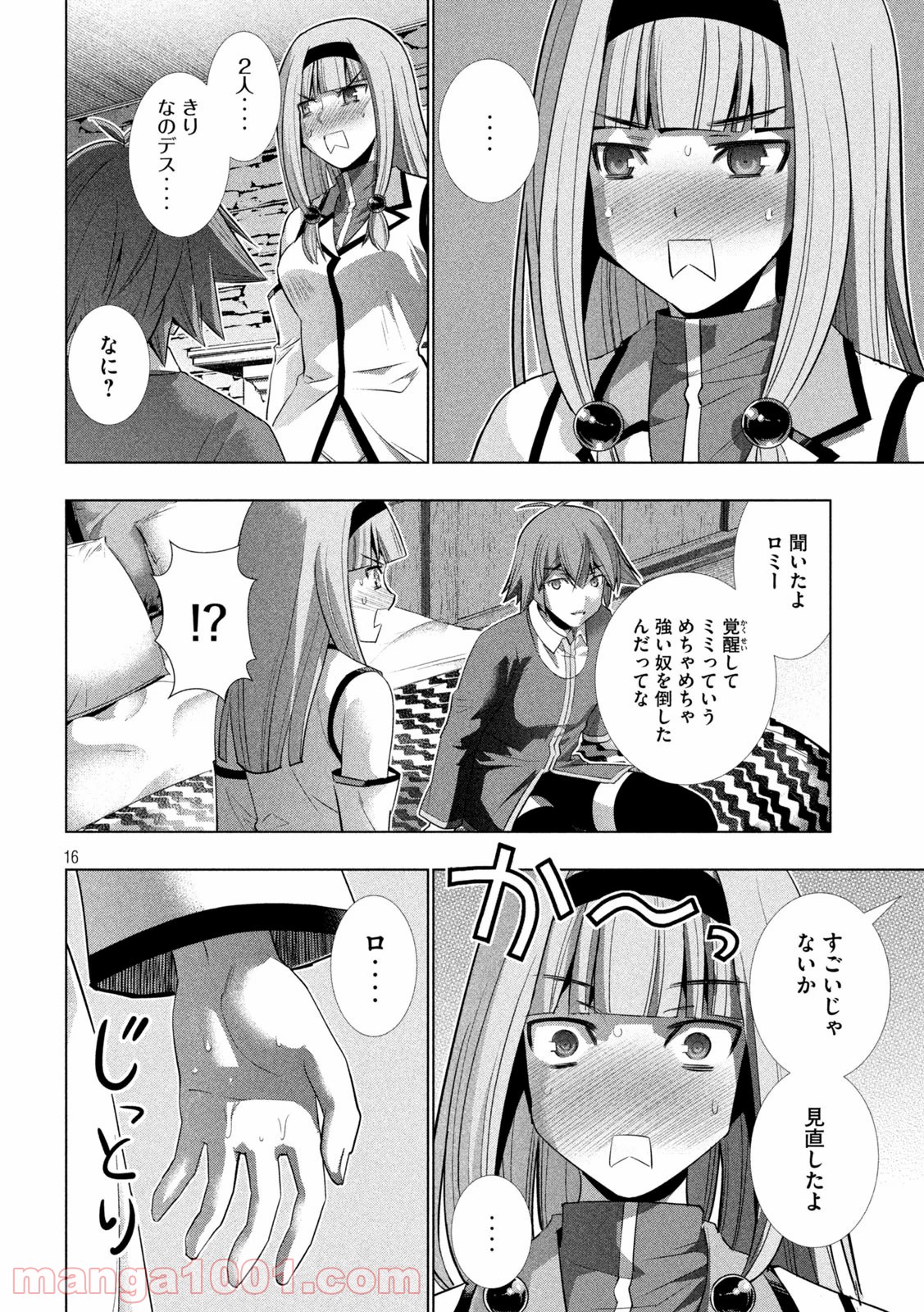 P16