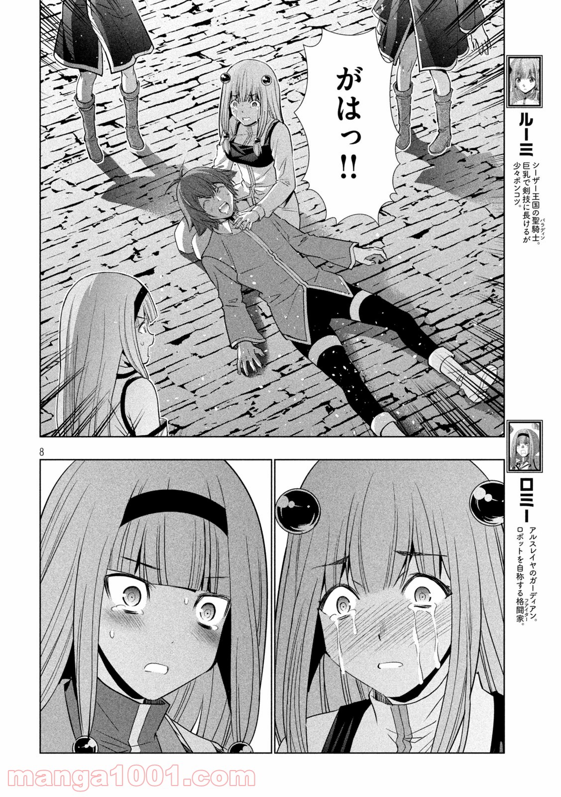 P8