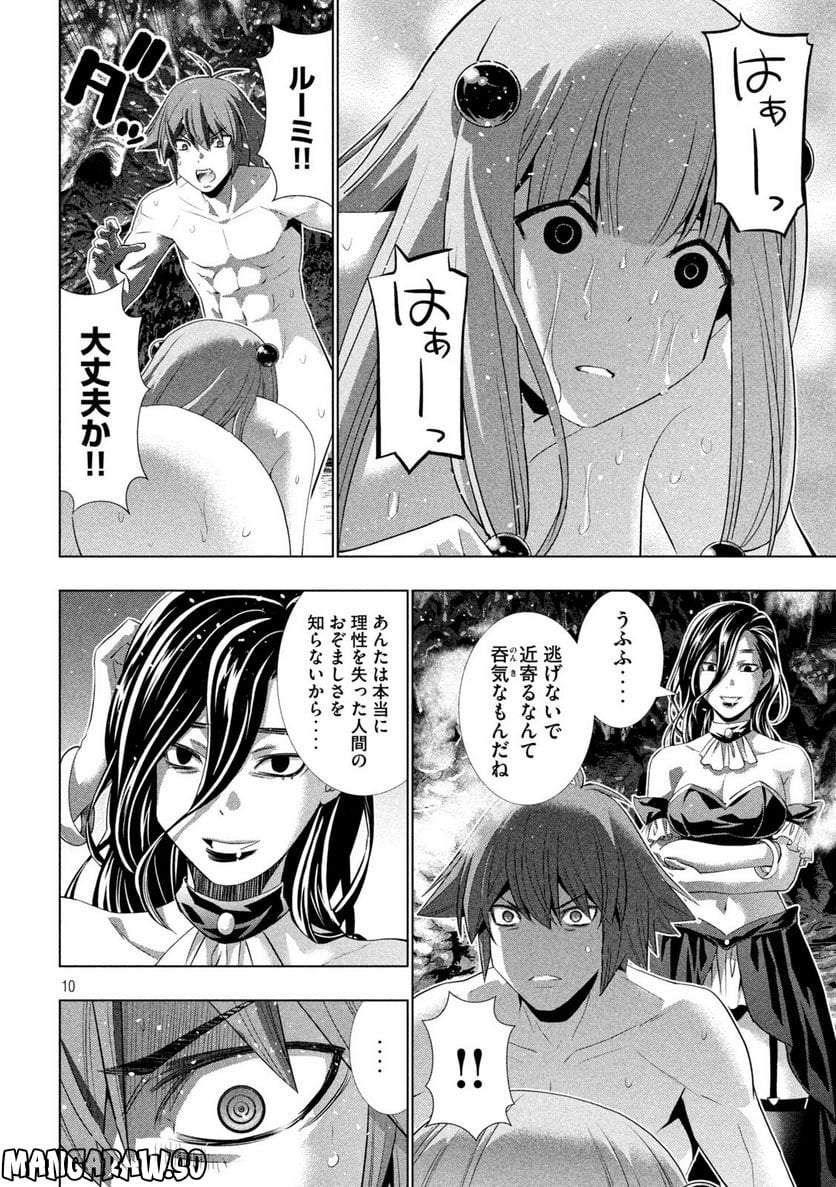 P10