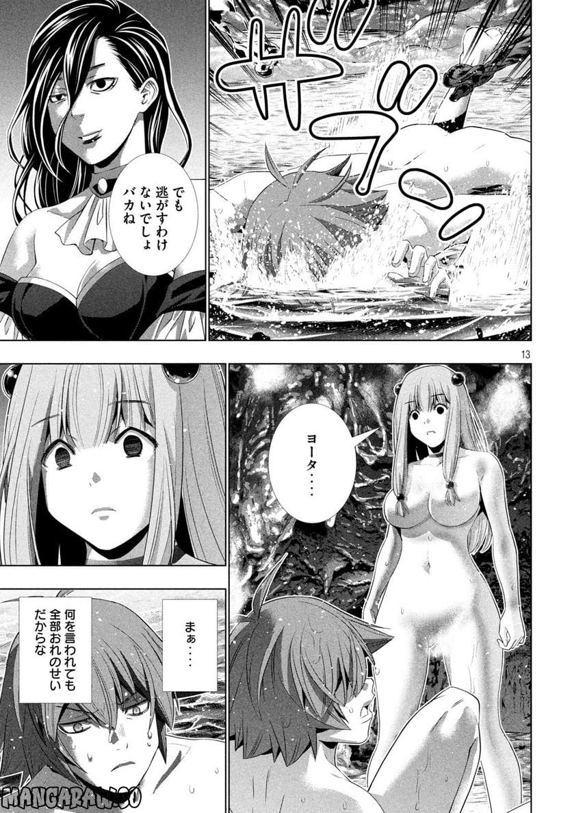 P13
