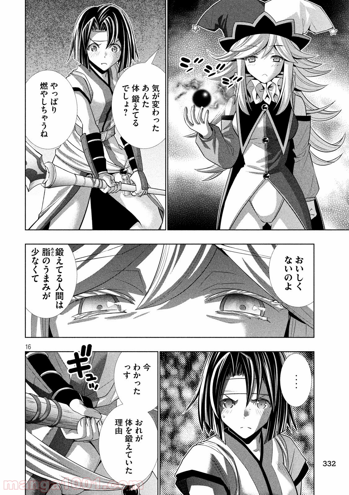 P16