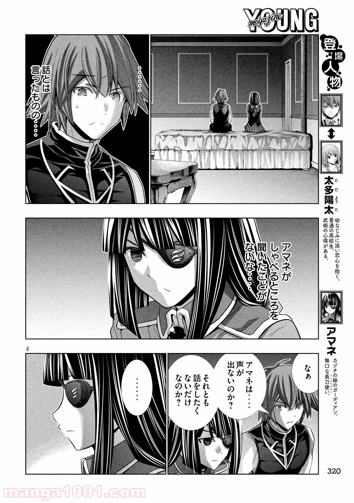 P4