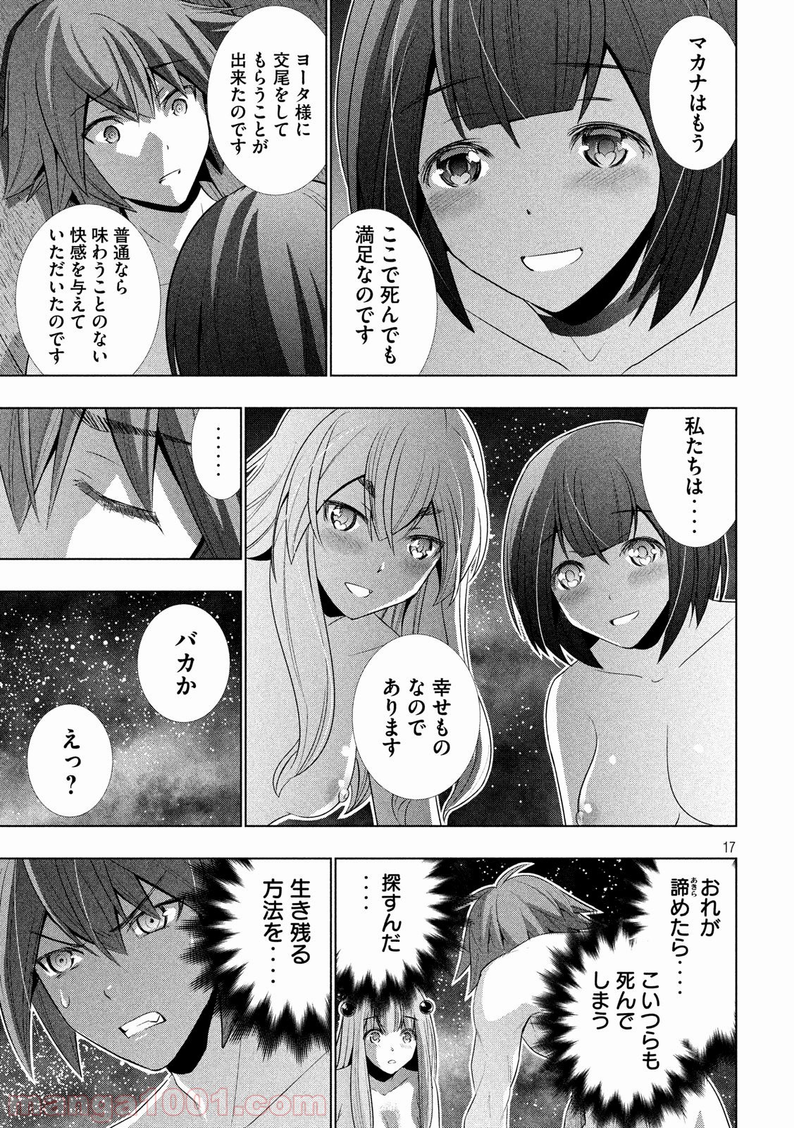 P17