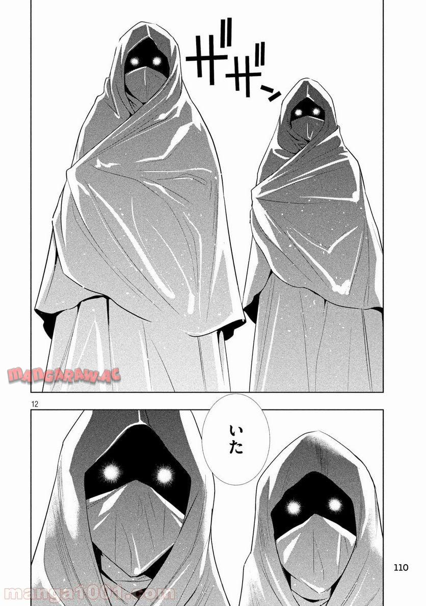 P12