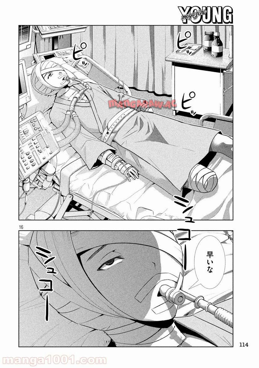 P16