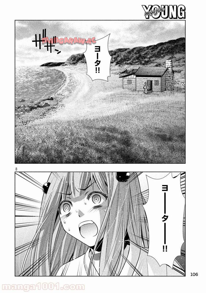 P8