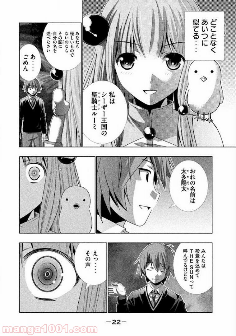 P20