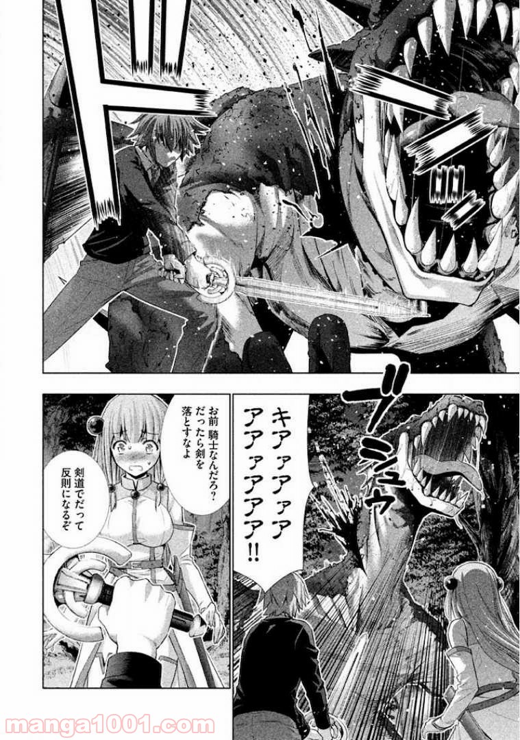 P32