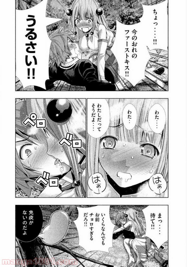 P38