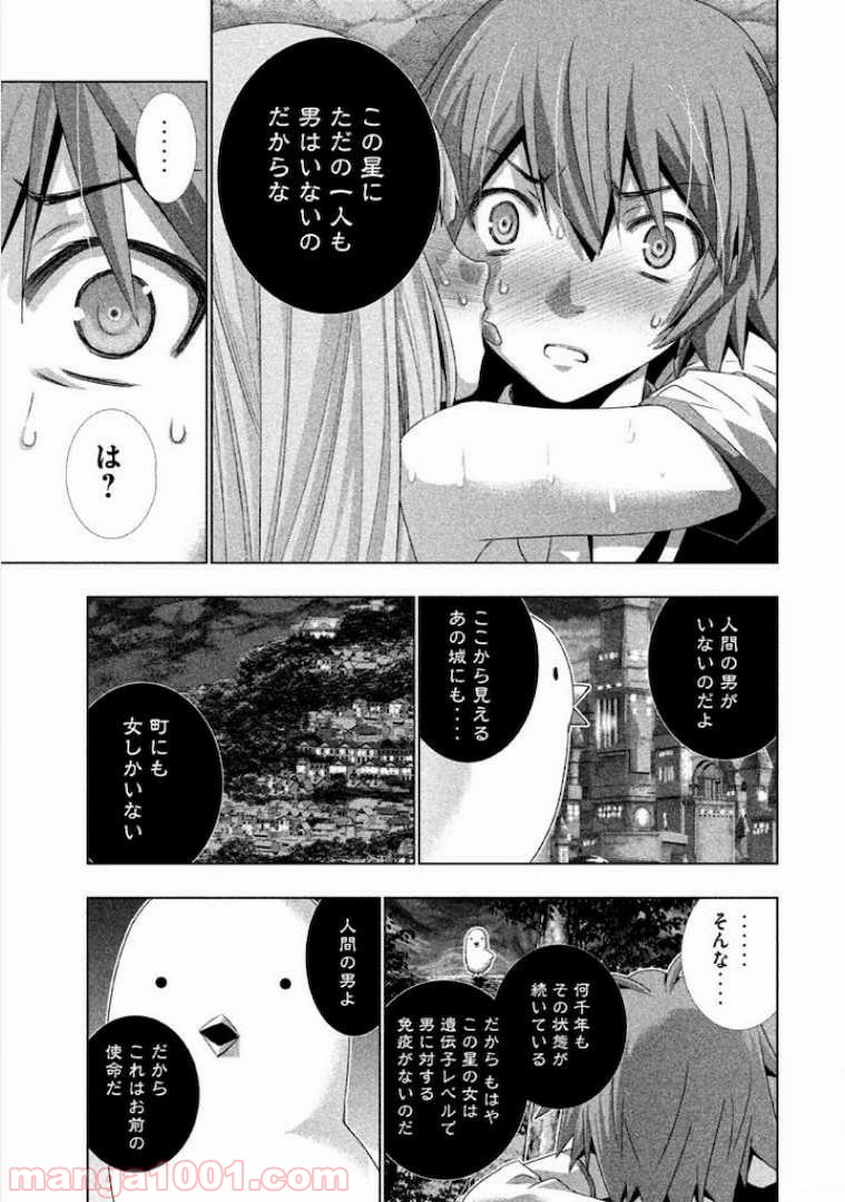 P39