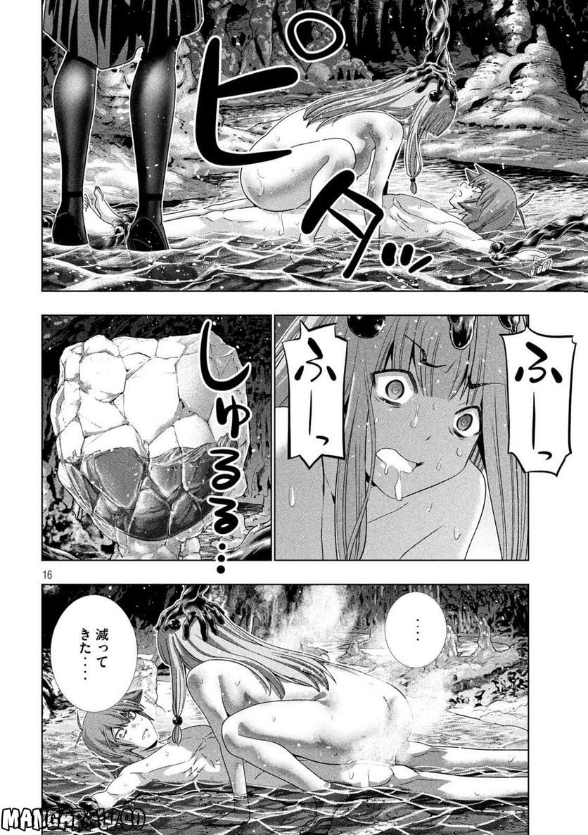 P16