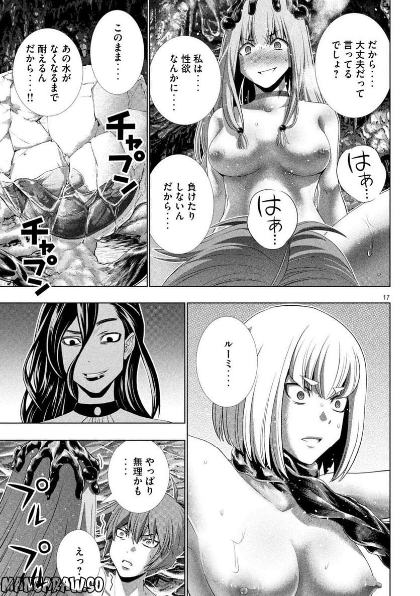 P17