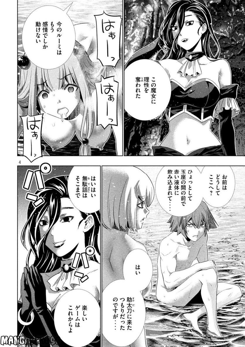 P4