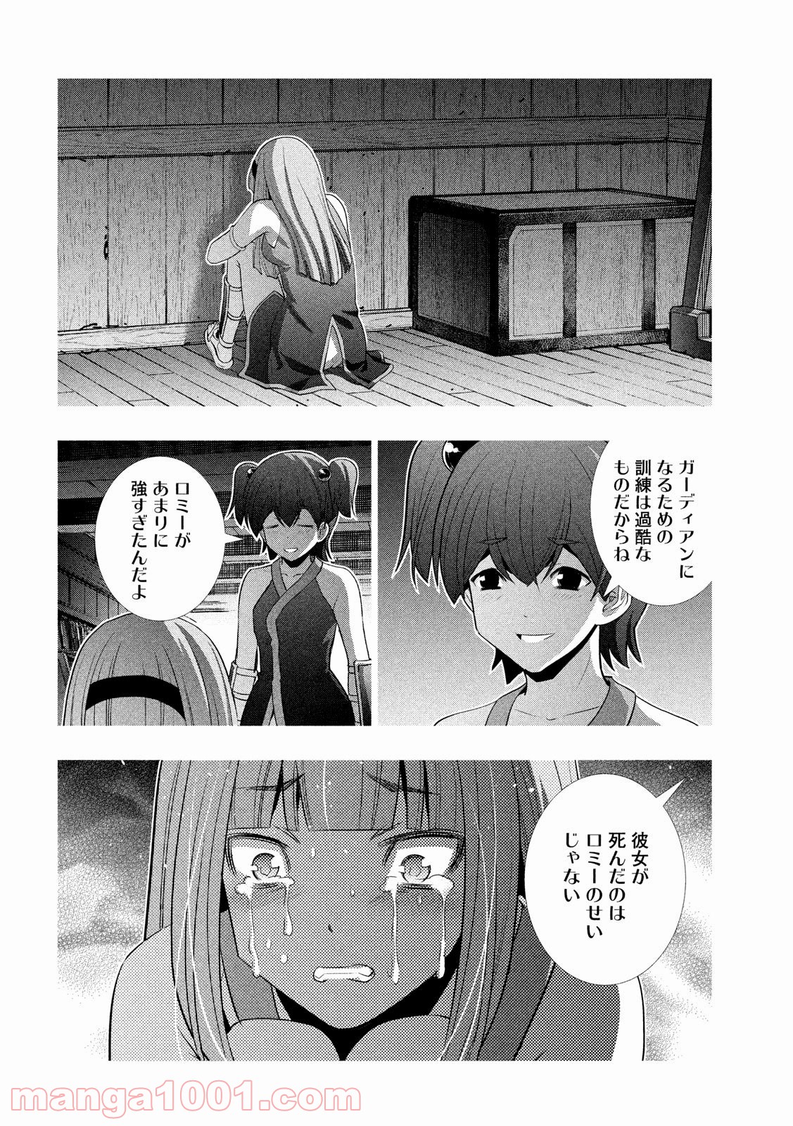 P14