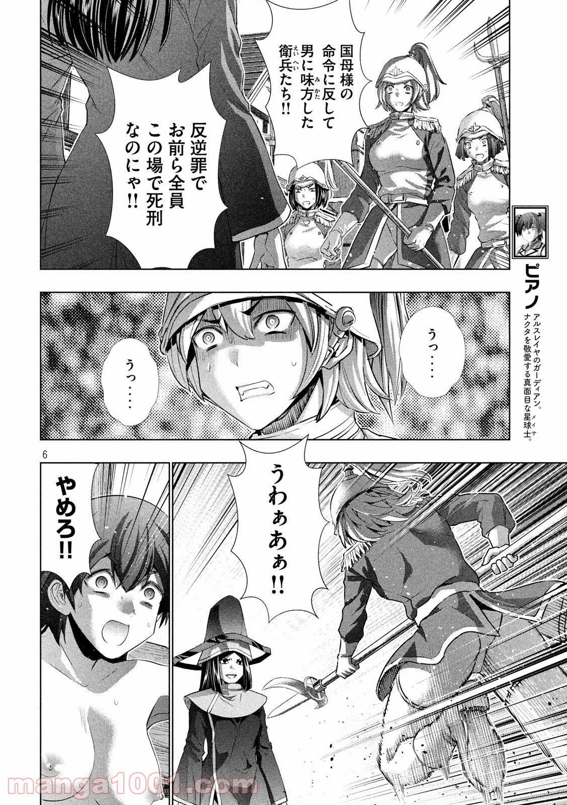 P6