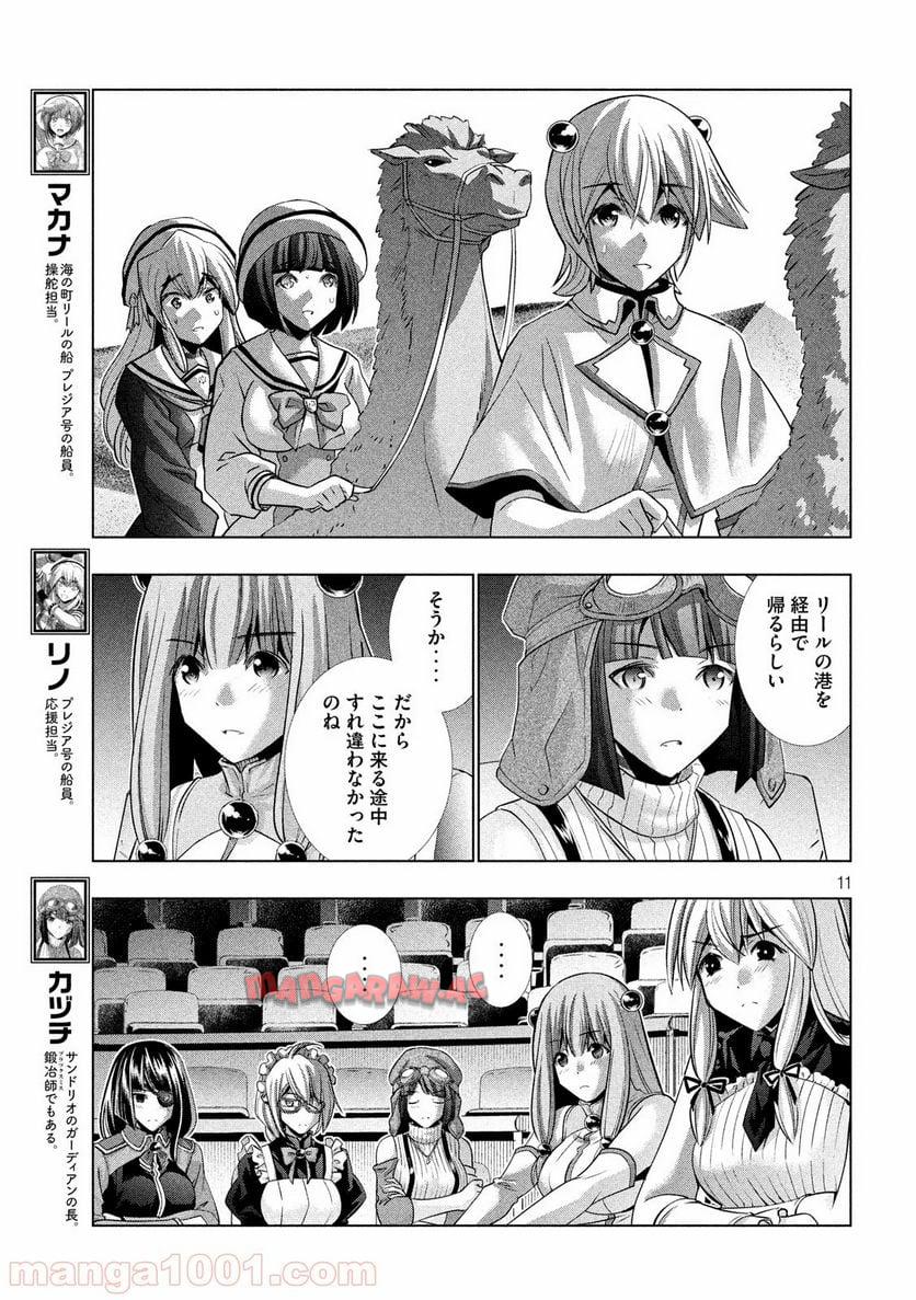 P11