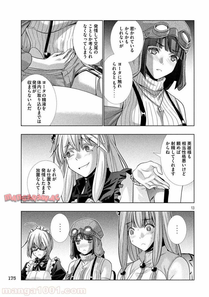 P13