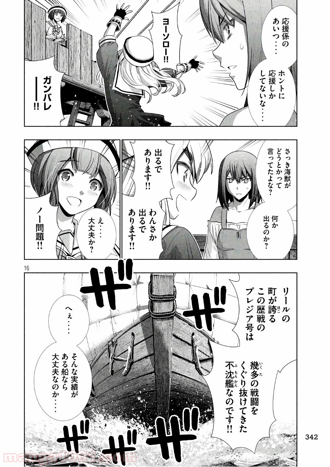P16
