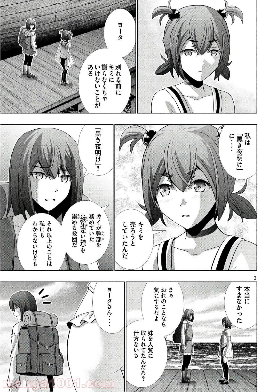 P3