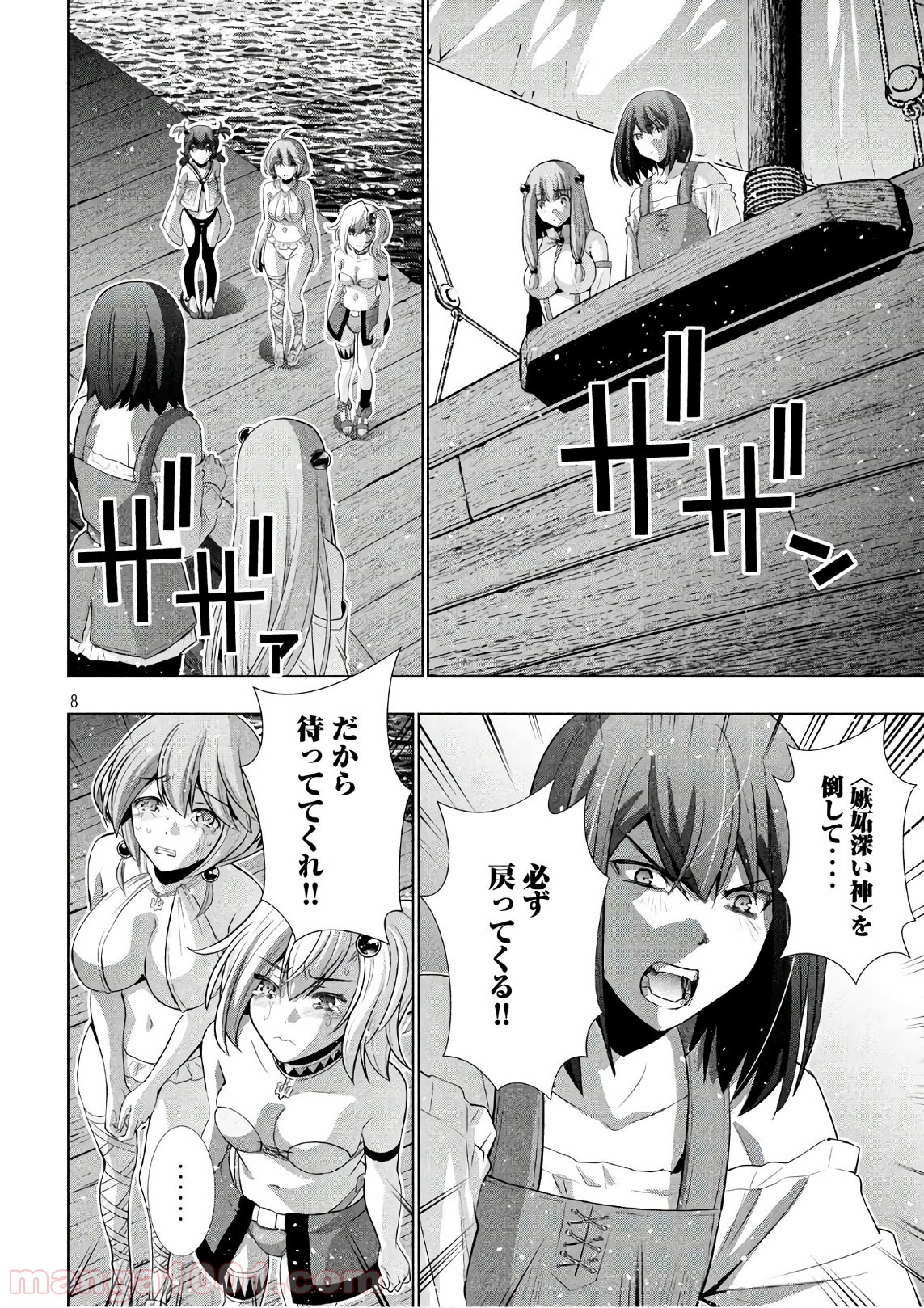 P8