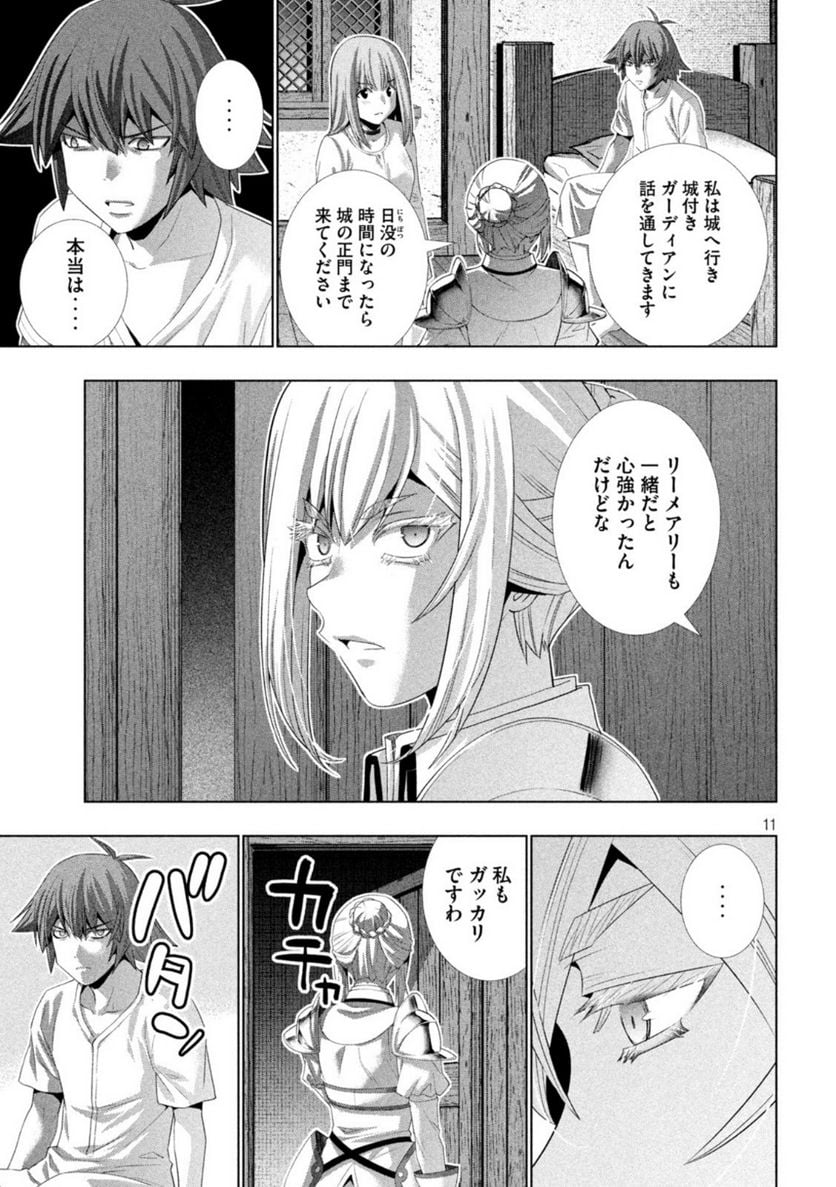 P11