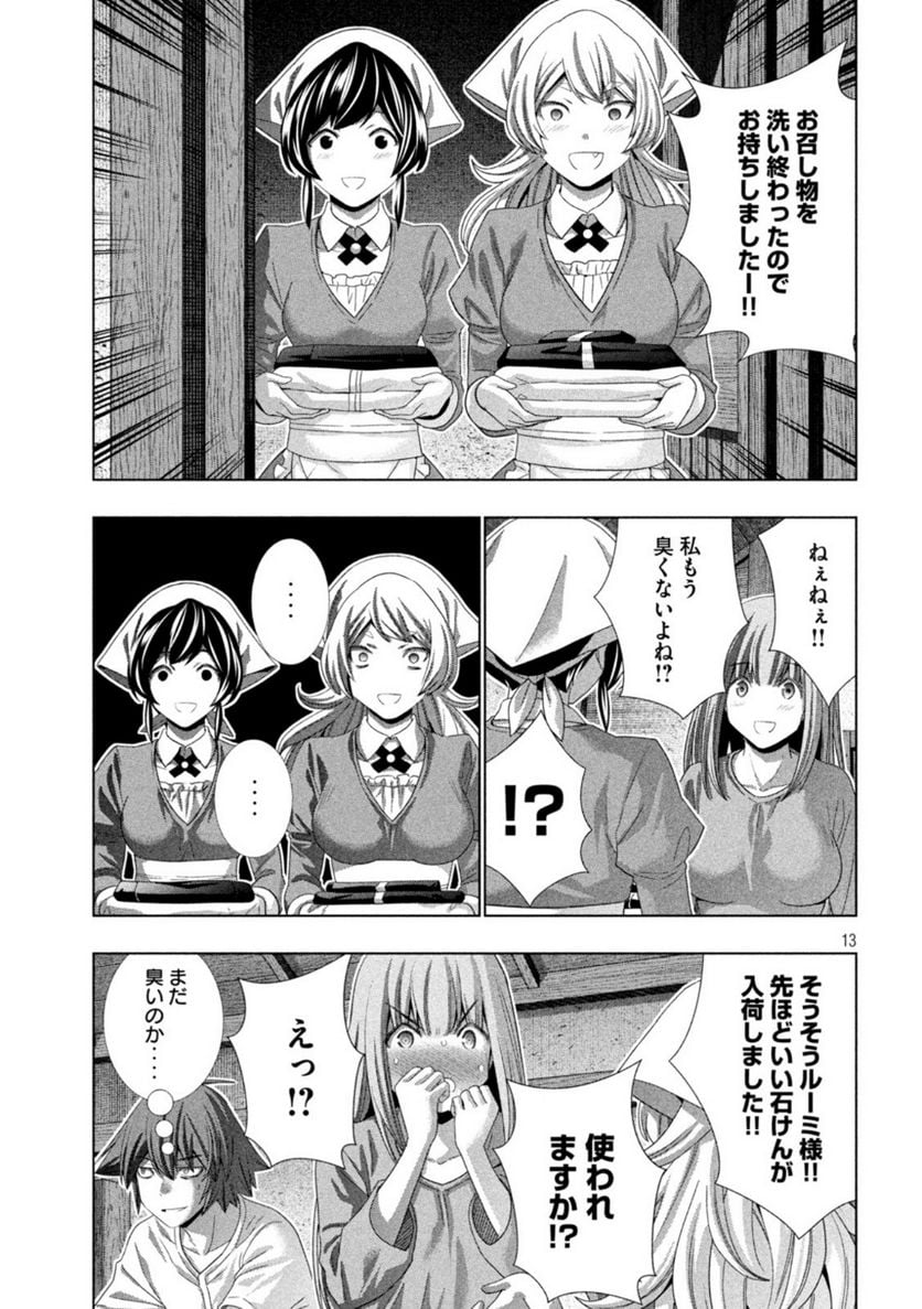P13